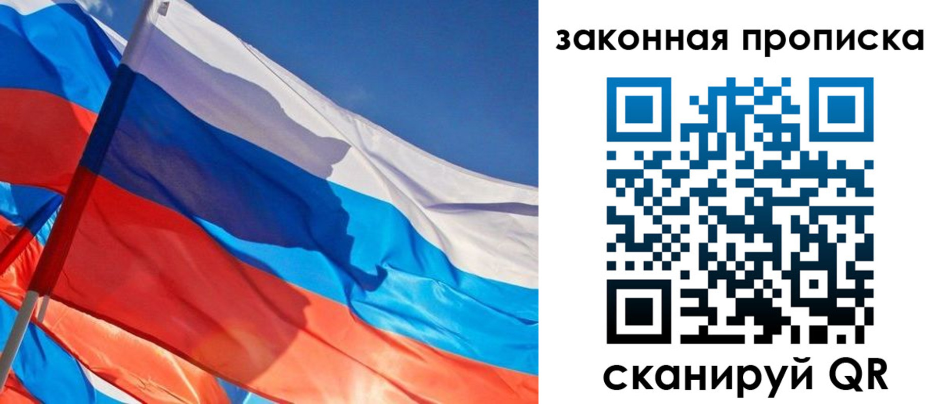 временная регистрация 2025 в Кизилюрте