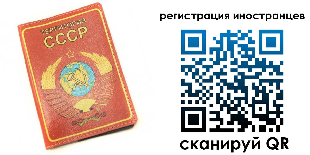 временная регистрация в Кизилюрте